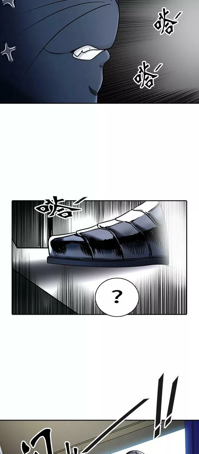[第2季] 第318话 终点站 第54页