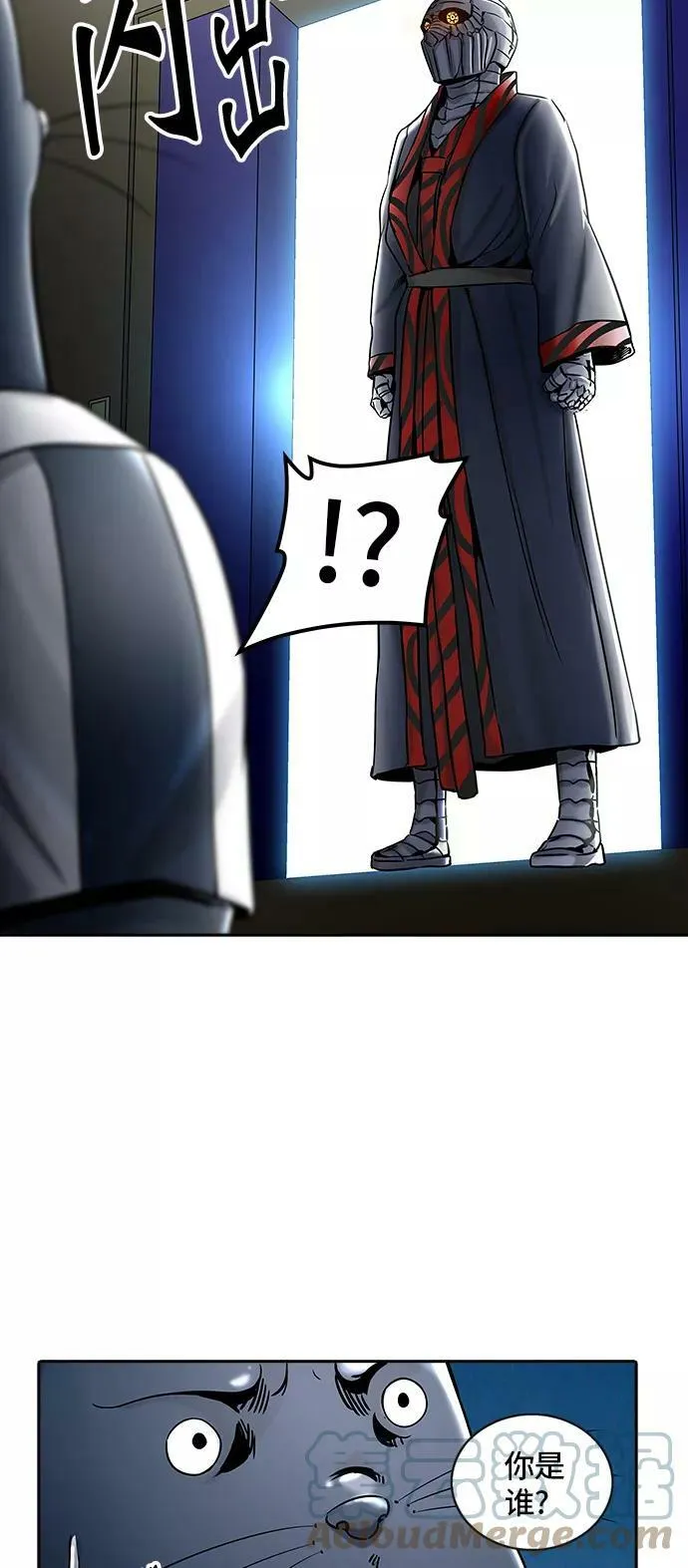 [第2季] 第318话 终点站 第55页