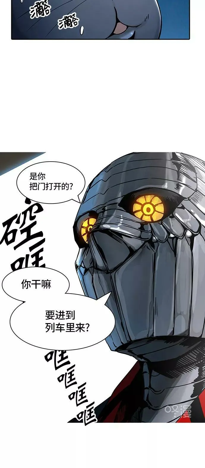 [第2季] 第318话 终点站 第56页
