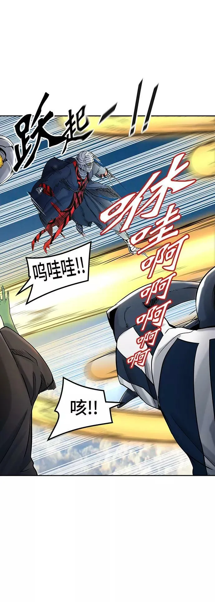 [第2季] 第318话 终点站 第59页