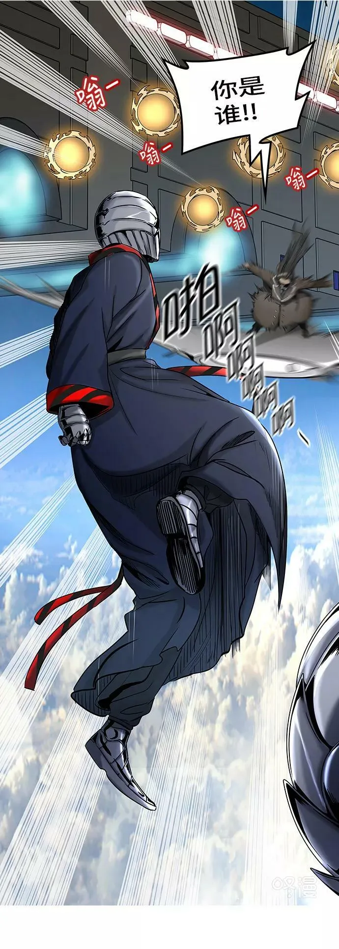 [第2季] 第318话 终点站 第60页