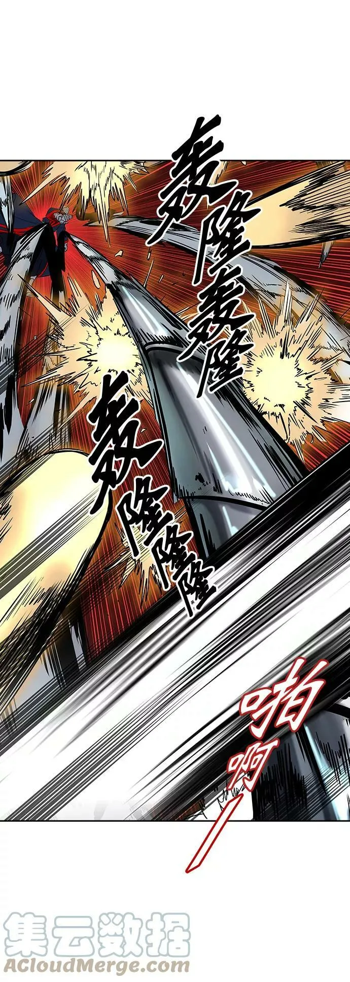 [第2季] 第318话 终点站 第61页