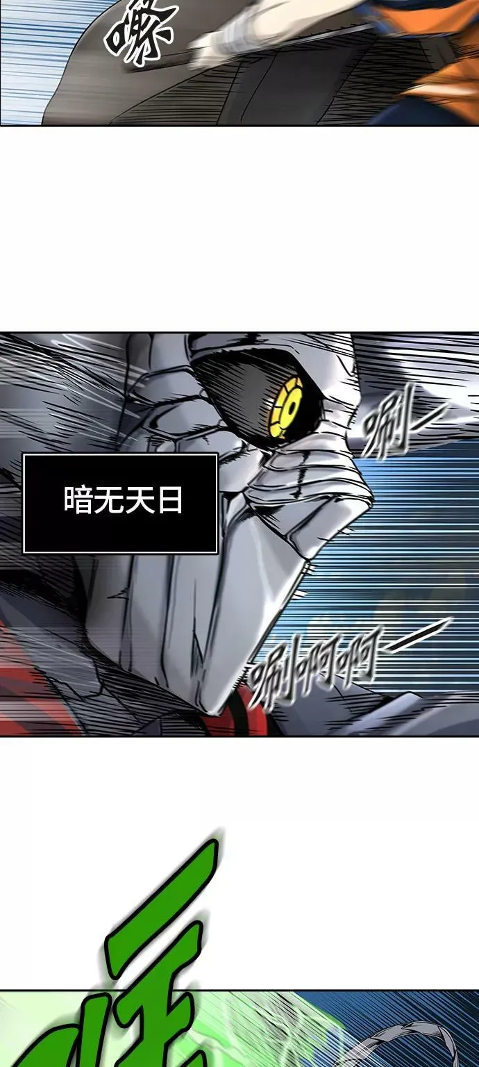 [第2季] 第318话 终点站 第63页