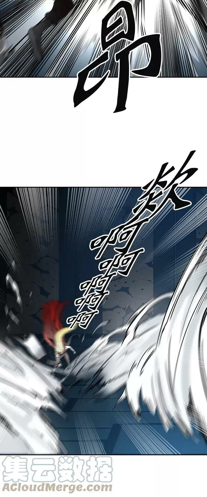 [第2季] 第316话 终点站 第28页