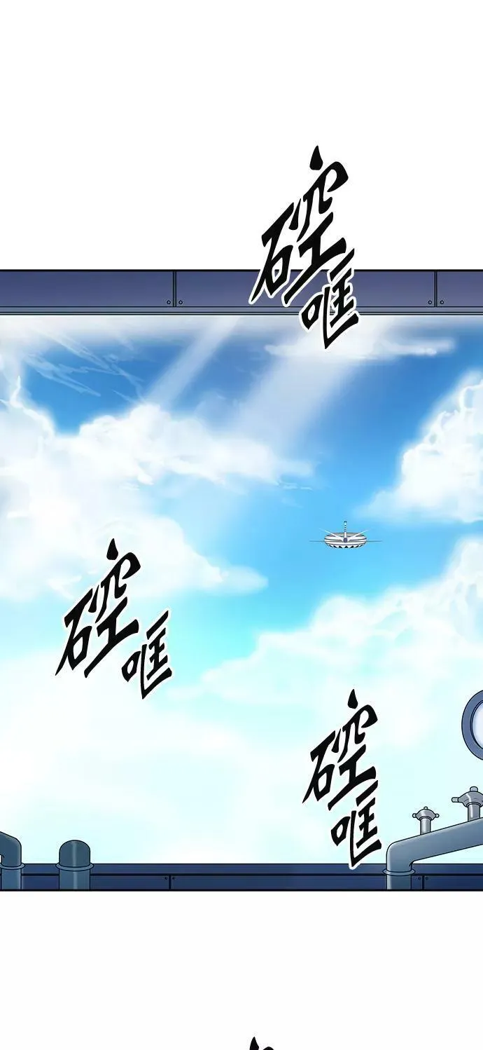 [第2季] 第316话 终点站 第47页