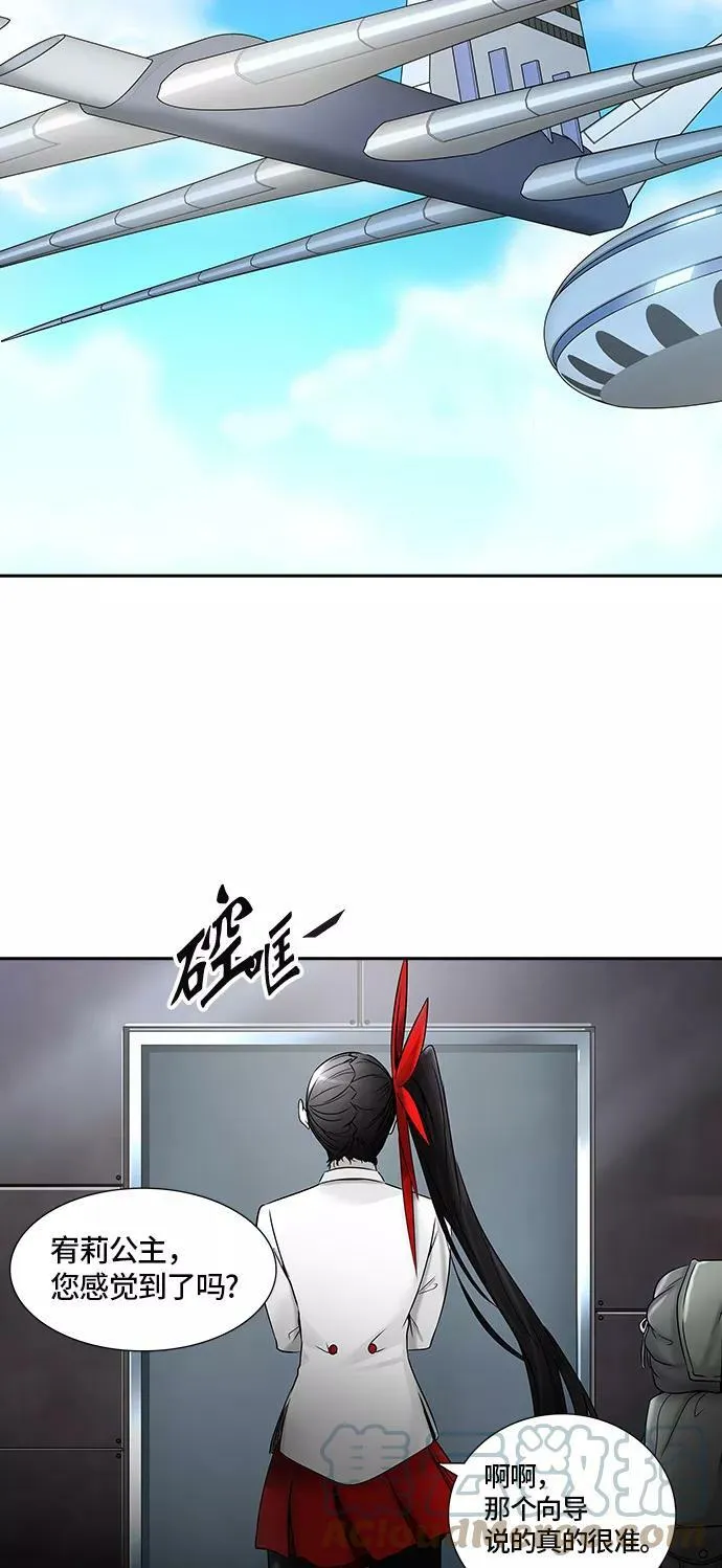 [第2季] 第316话 终点站 第49页