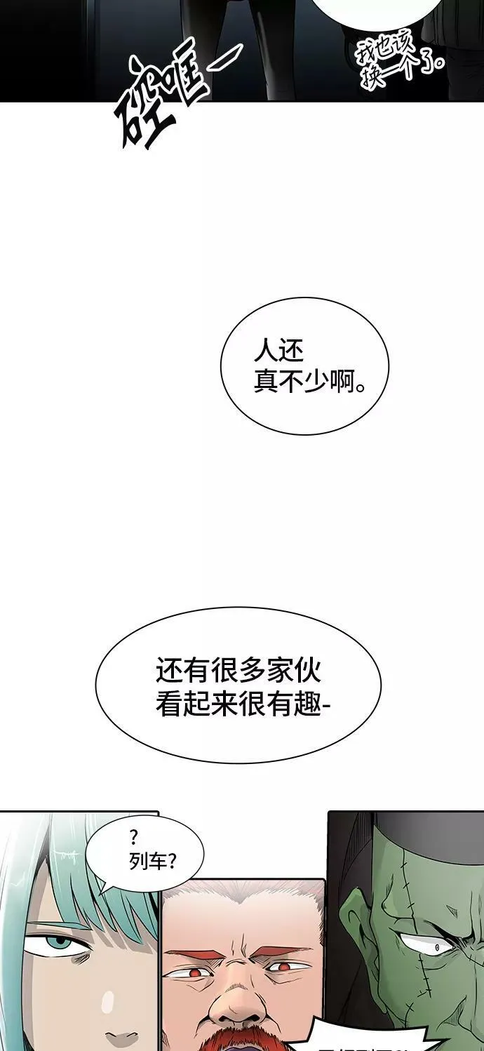 [第2季] 第316话 终点站 第50页