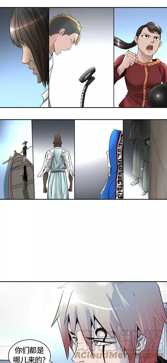 [第2季] 第316话 终点站 第52页