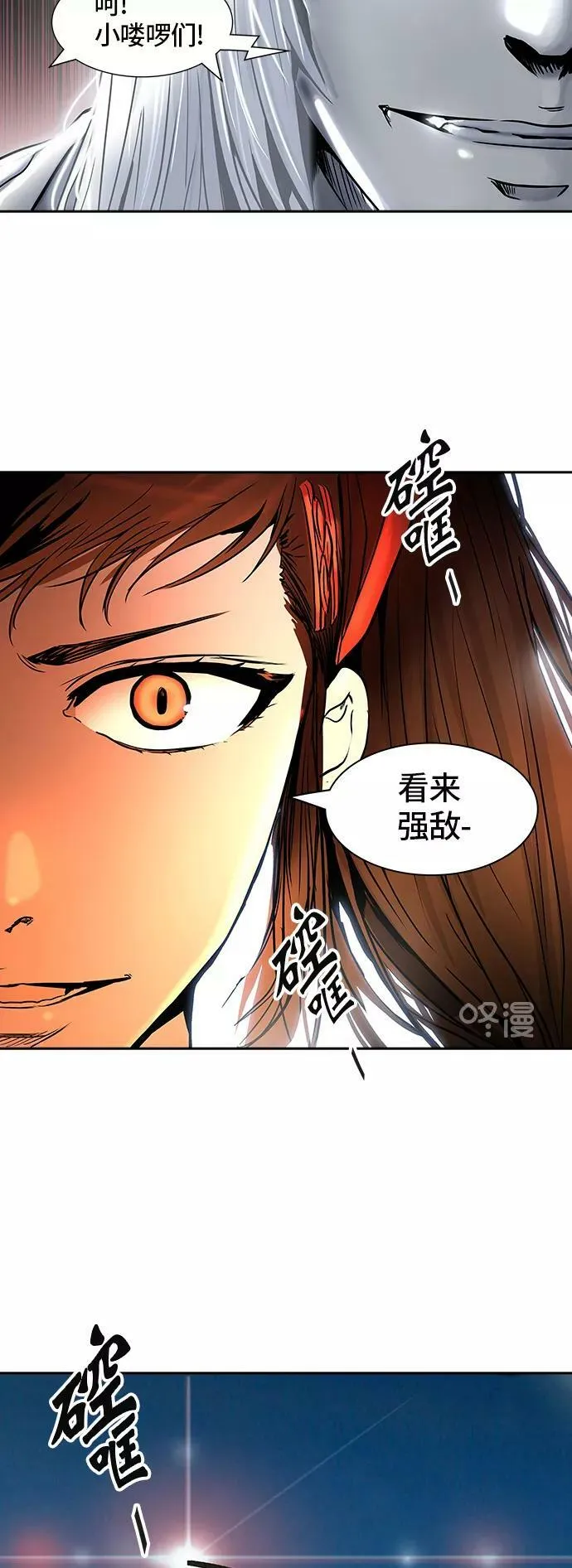 [第2季] 第316话 终点站 第59页