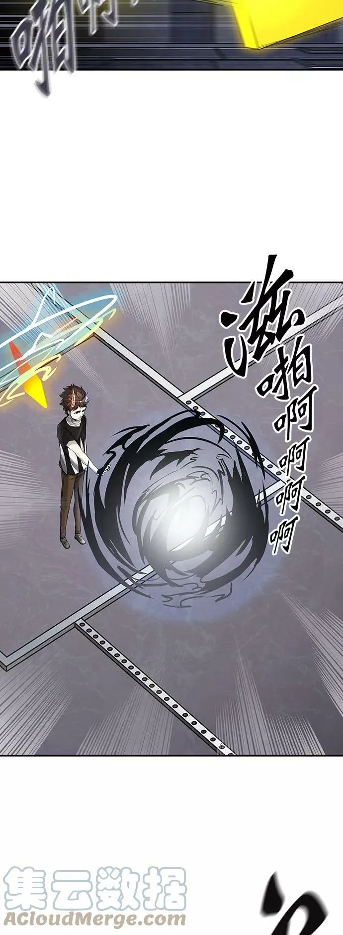 [第2季] 第313话 地狱列车 -三个命令- 第4页