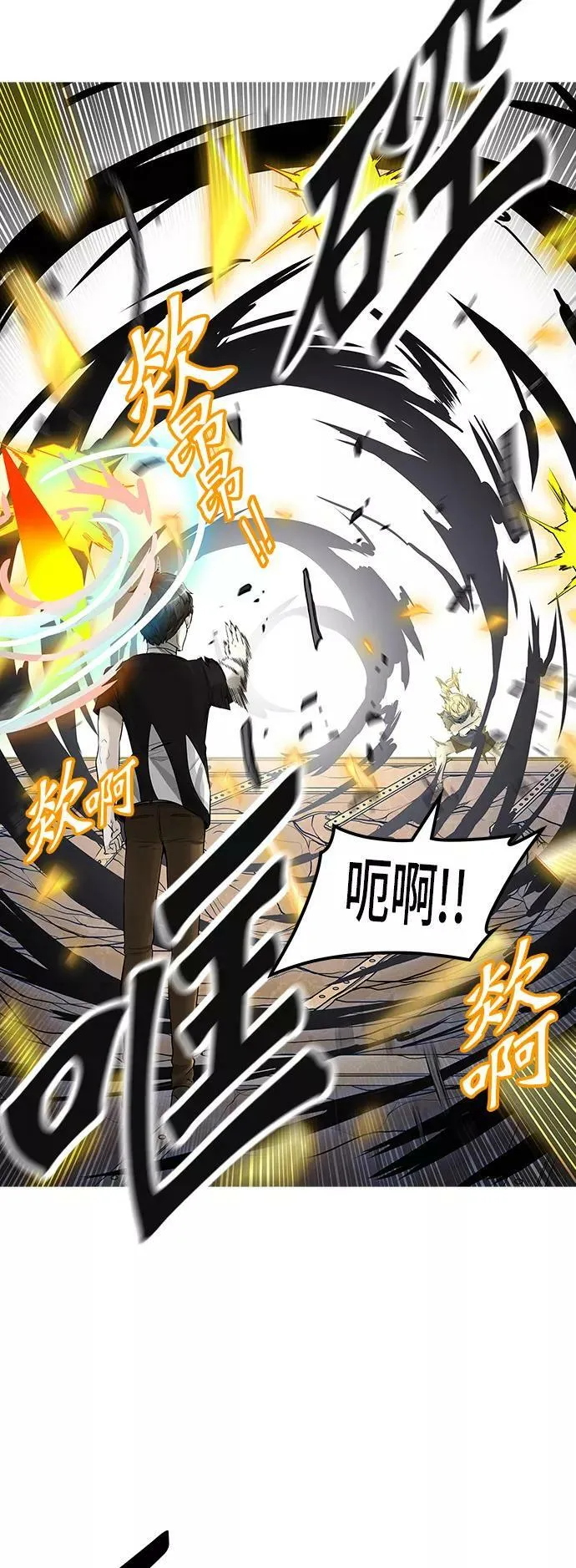 [第2季] 第313话 地狱列车 -三个命令- 第5页