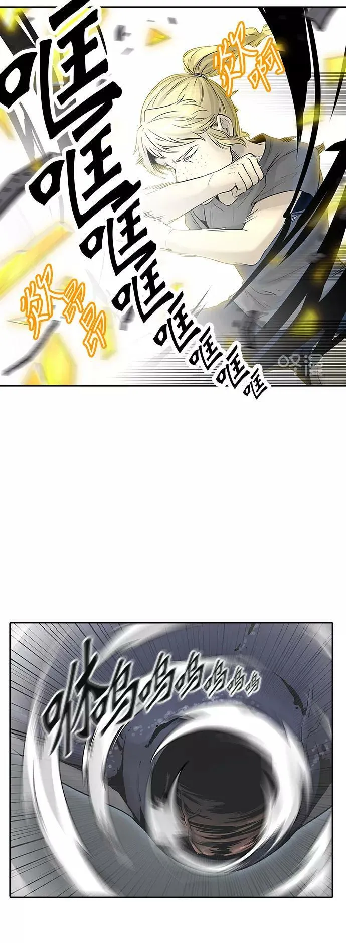[第2季] 第313话 地狱列车 -三个命令- 第6页