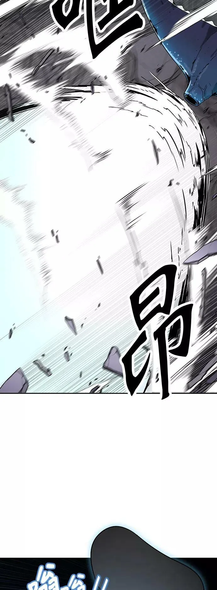 [第2季] 第313话 地狱列车 -三个命令- 第9页