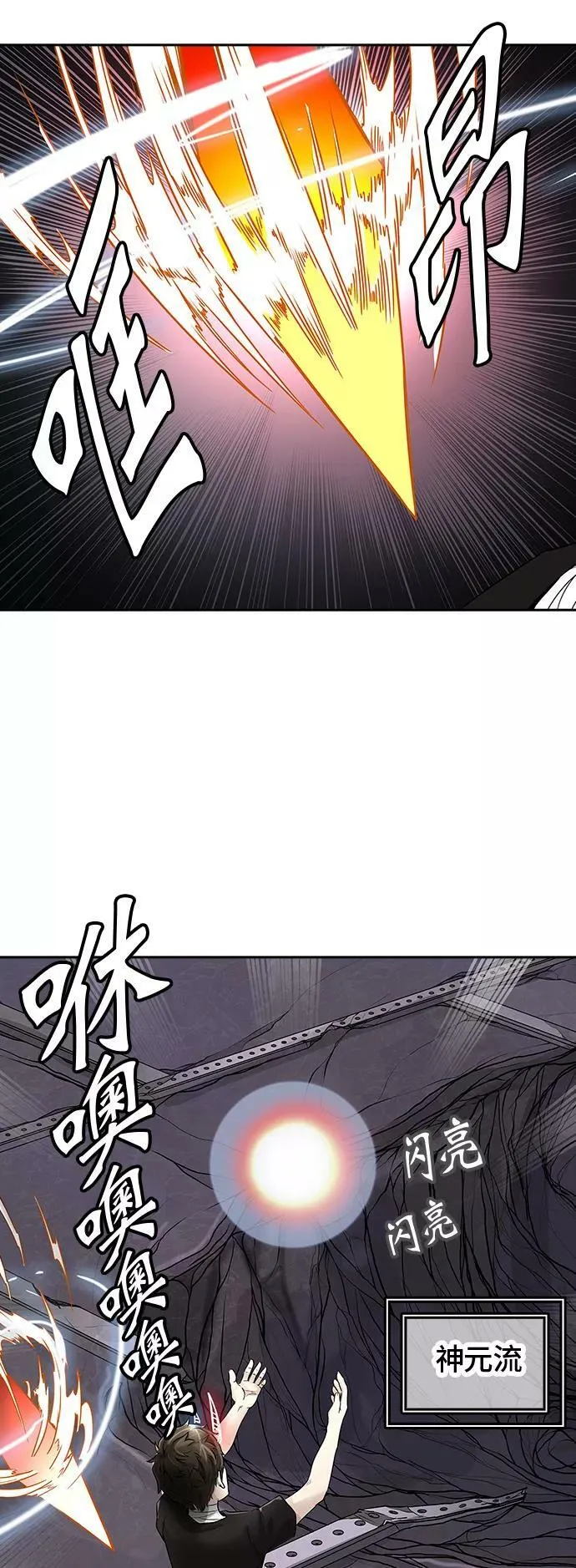 [第2季] 第313话 地狱列车 -三个命令- 第12页