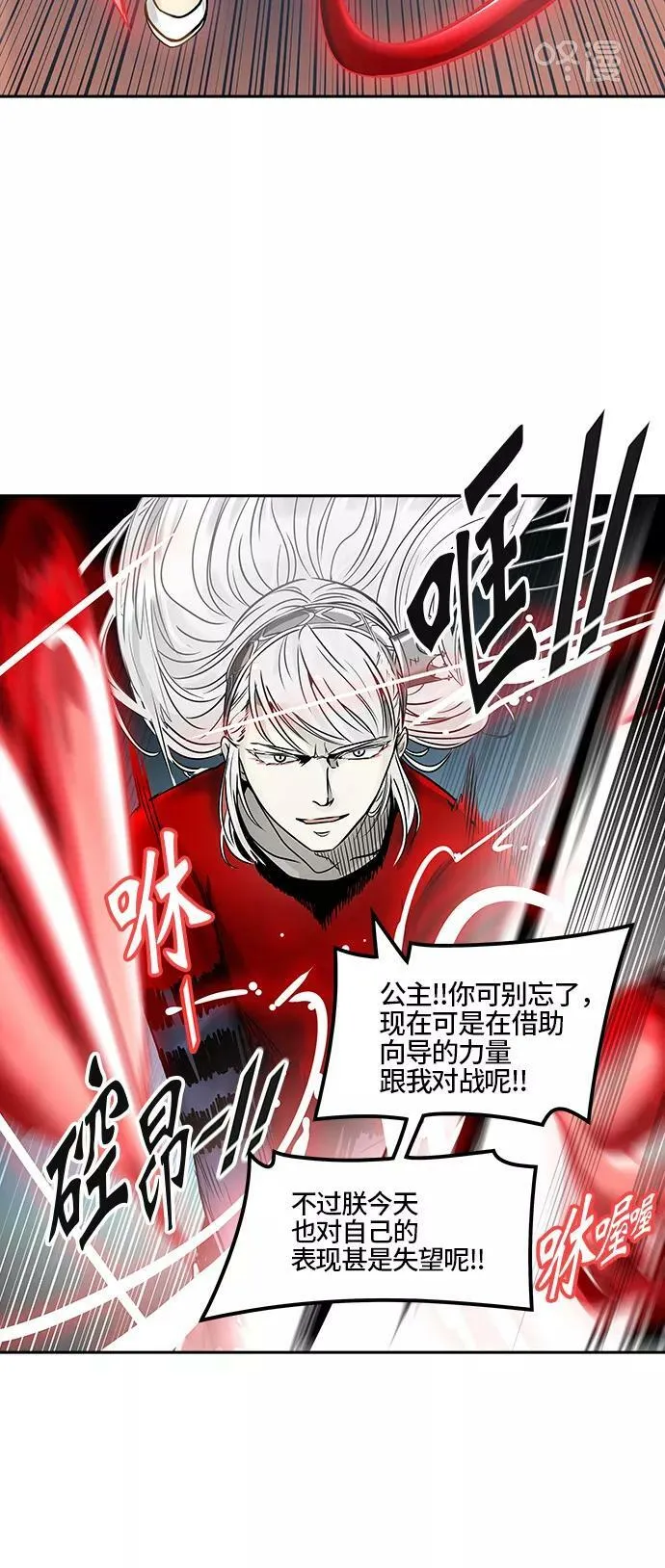[第2季] 第313话 地狱列车 -三个命令- 第20页
