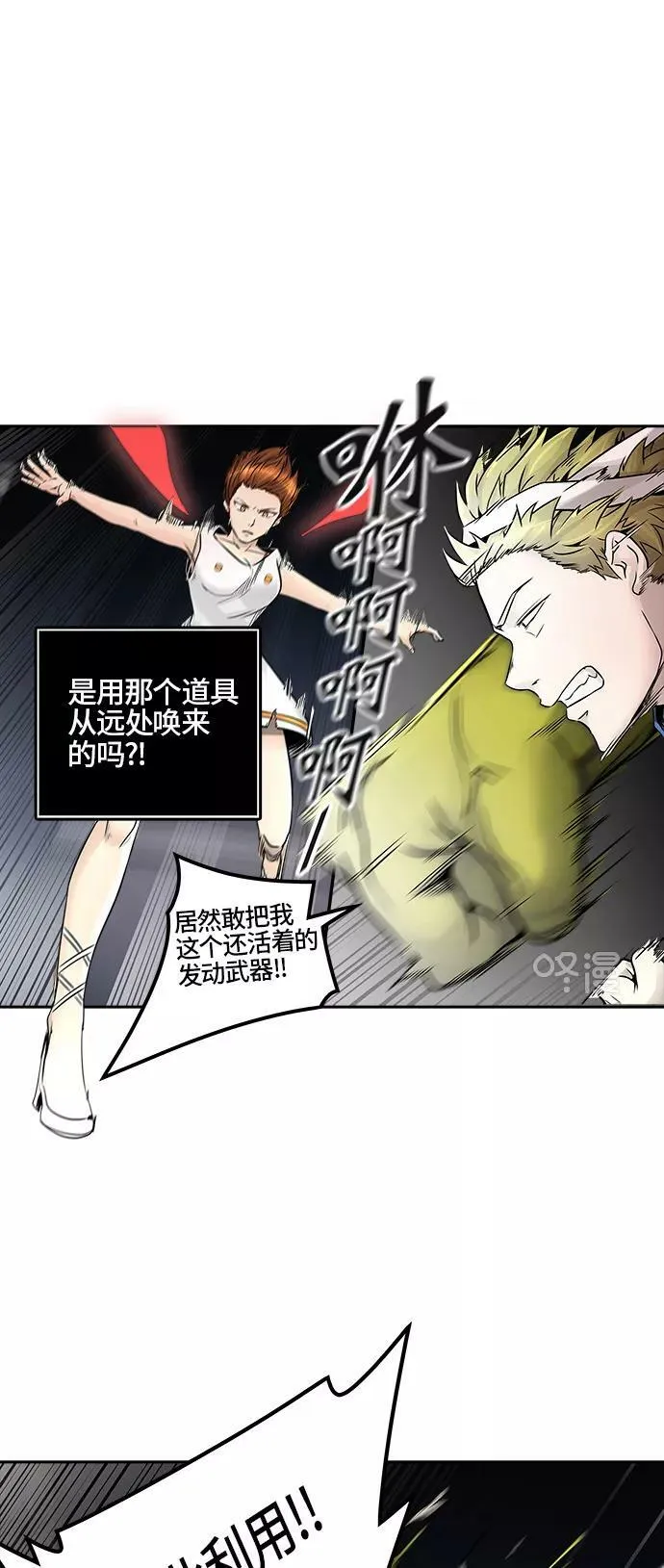 [第2季] 第313话 地狱列车 -三个命令- 第24页