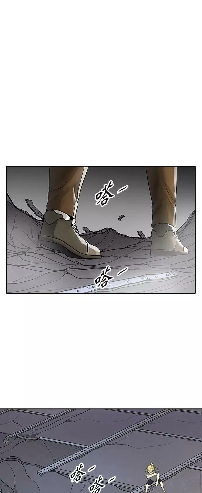 [第2季] 第313话 地狱列车 -三个命令- 第26页