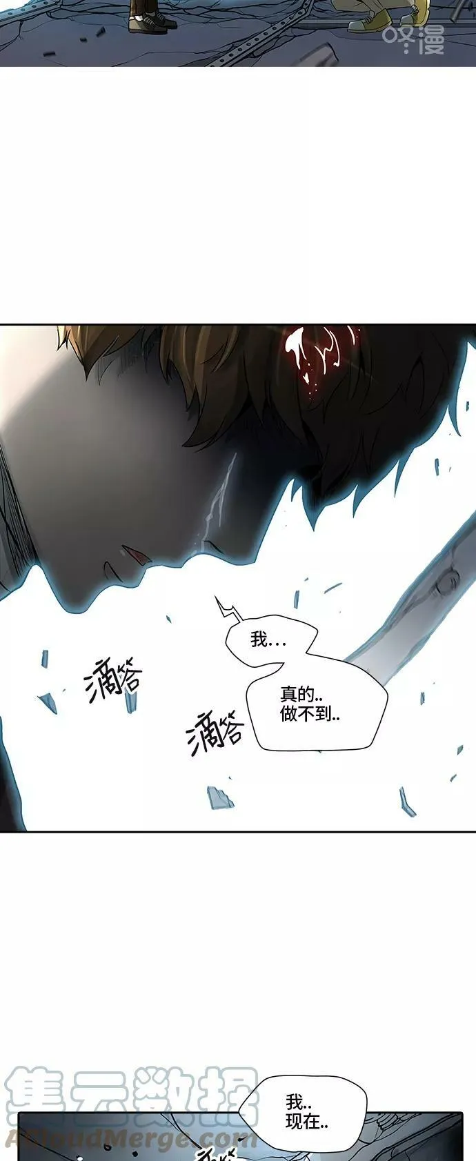 [第2季] 第313话 地狱列车 -三个命令- 第34页