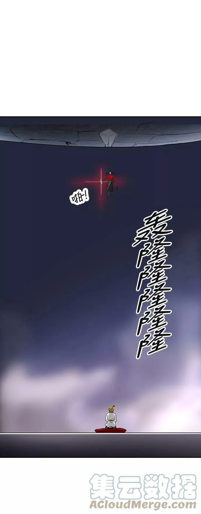 [第2季] 第313话 地狱列车 -三个命令- 第46页