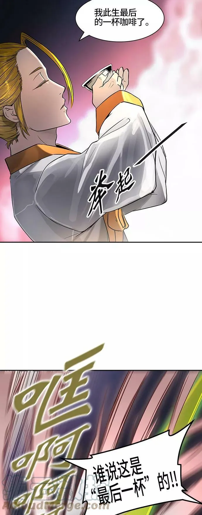 [第2季] 第313话 地狱列车 -三个命令- 第49页