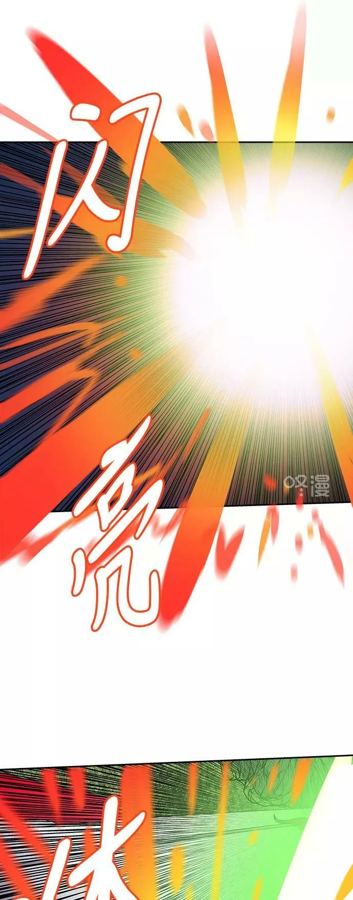 [第2季] 第313话 地狱列车 -三个命令- 第51页