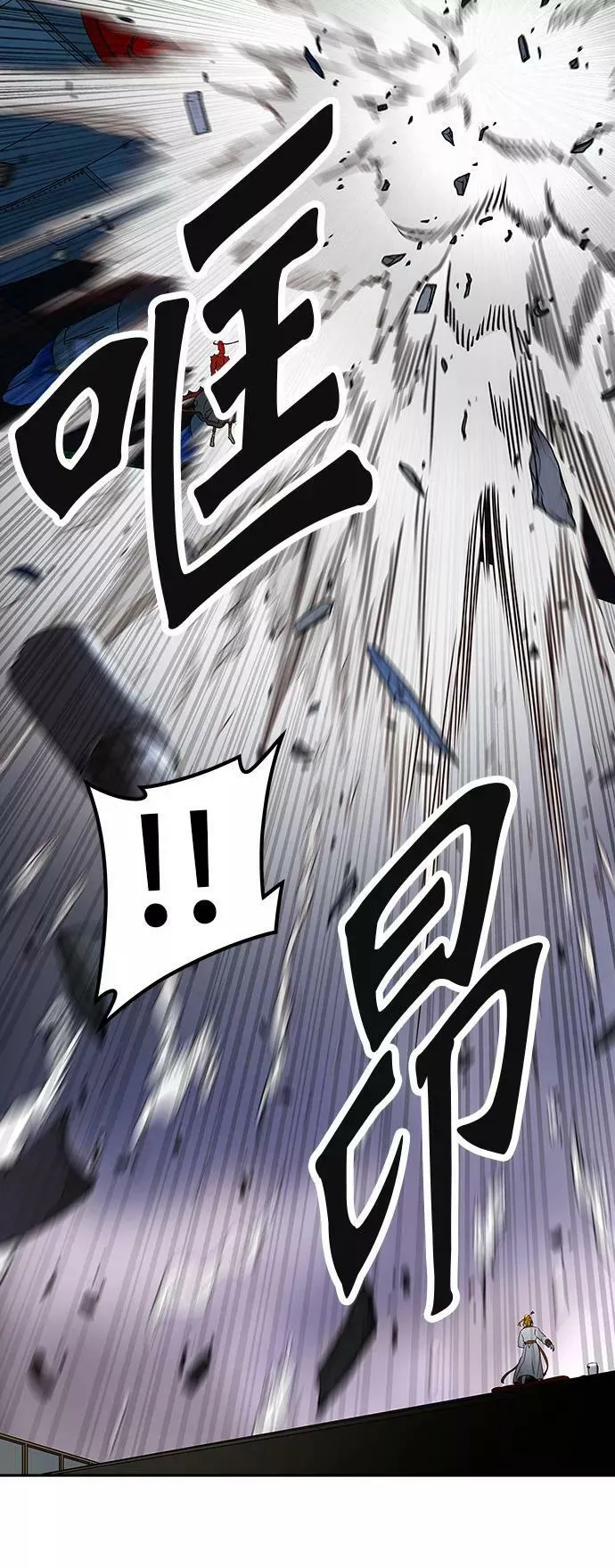 [第2季] 第313话 地狱列车 -三个命令- 第53页