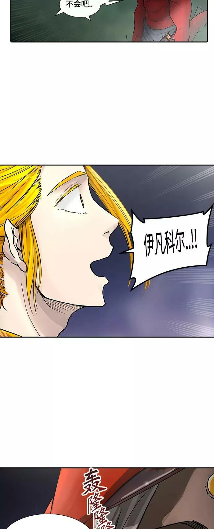 [第2季] 第313话 地狱列车 -三个命令- 第57页