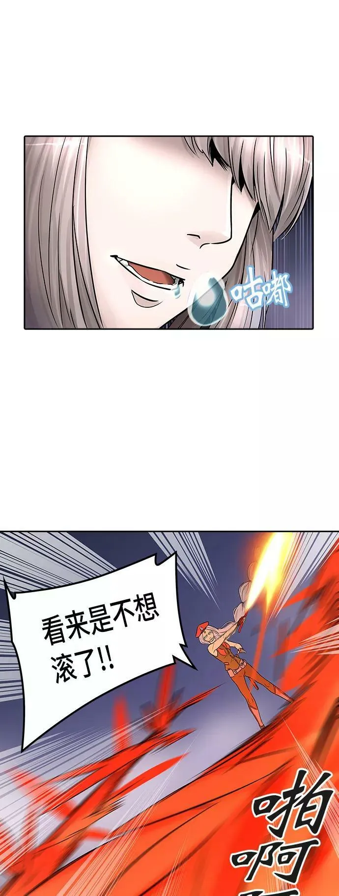 [第2季] 第314话 地狱列车 -三个命令- 第11页