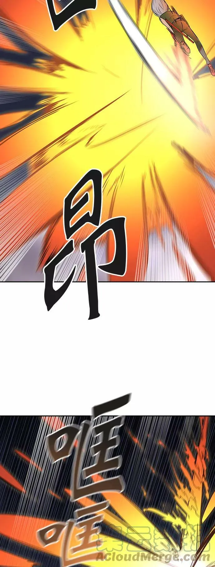 [第2季] 第314话 地狱列车 -三个命令- 第16页