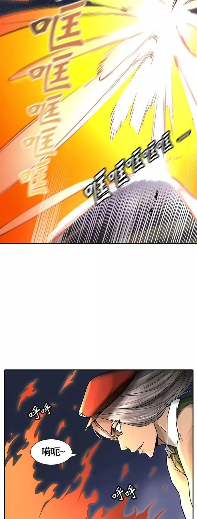 [第2季] 第314话 地狱列车 -三个命令- 第17页