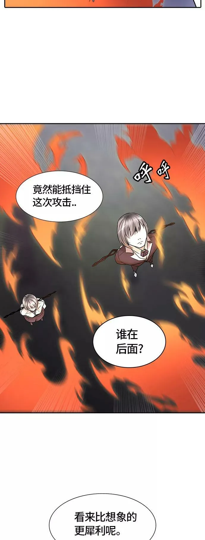 [第2季] 第314话 地狱列车 -三个命令- 第18页