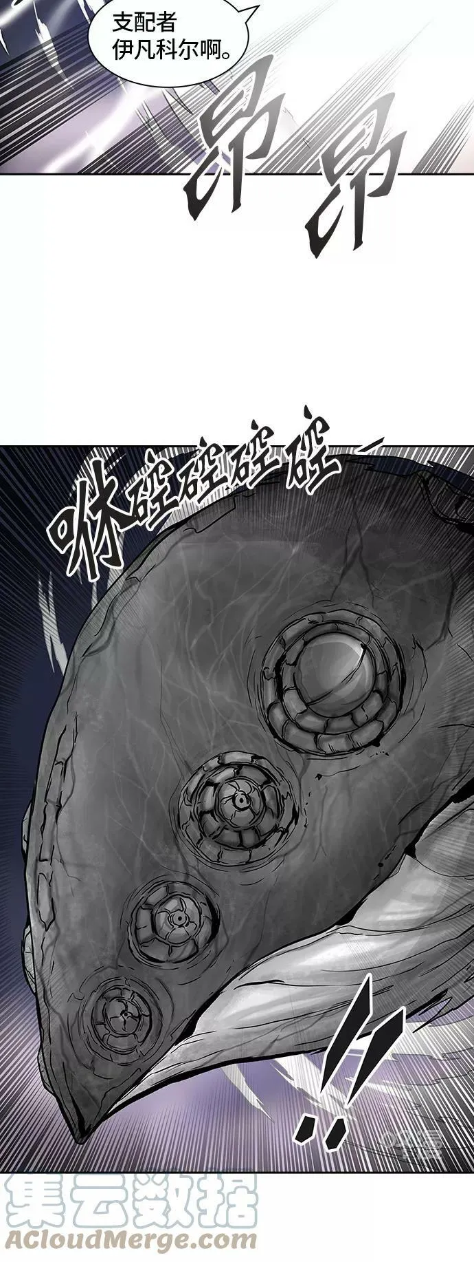 [第2季] 第314话 地狱列车 -三个命令- 第25页