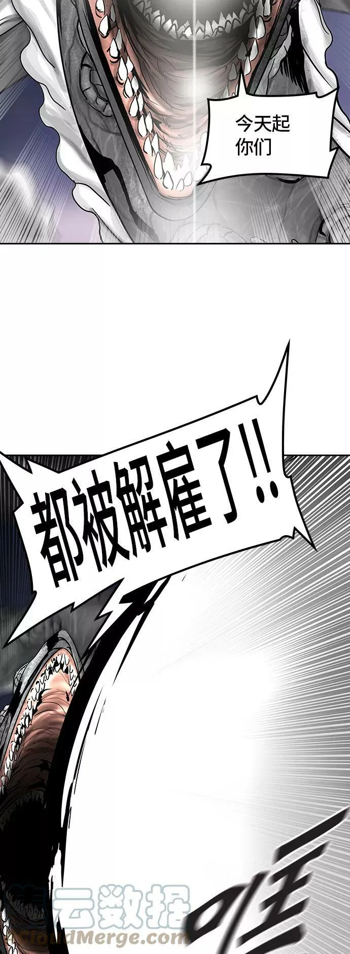 [第2季] 第314话 地狱列车 -三个命令- 第28页