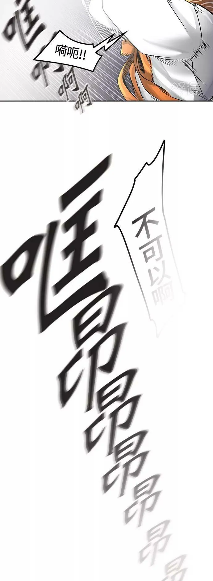 [第2季] 第314话 地狱列车 -三个命令- 第30页