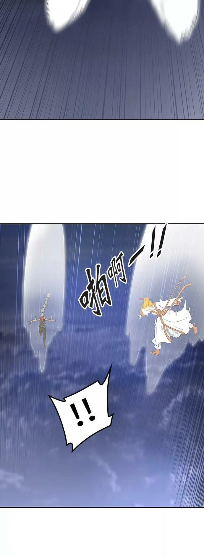 [第2季] 第314话 地狱列车 -三个命令- 第32页