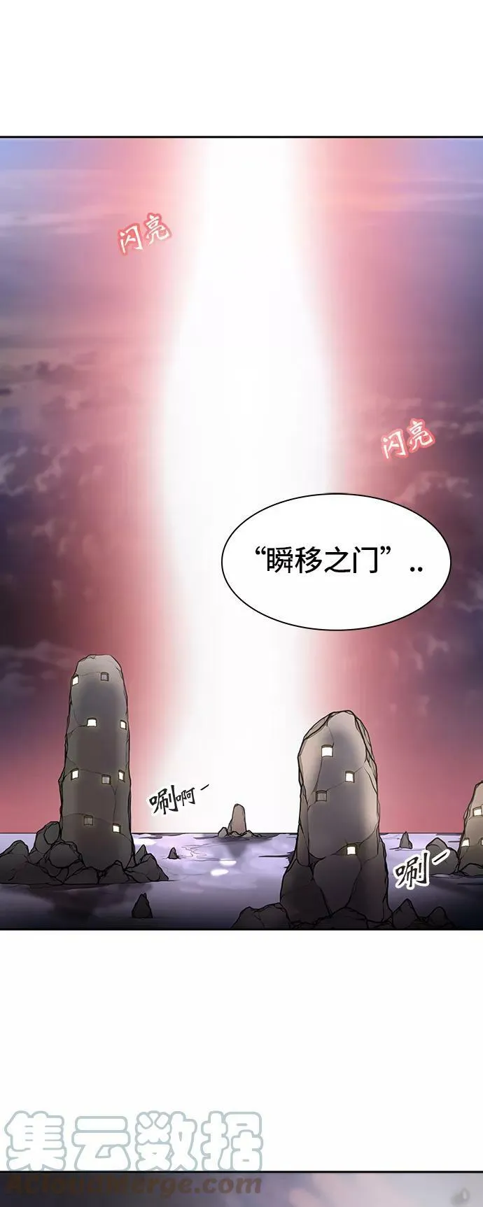 [第2季] 第314话 地狱列车 -三个命令- 第34页