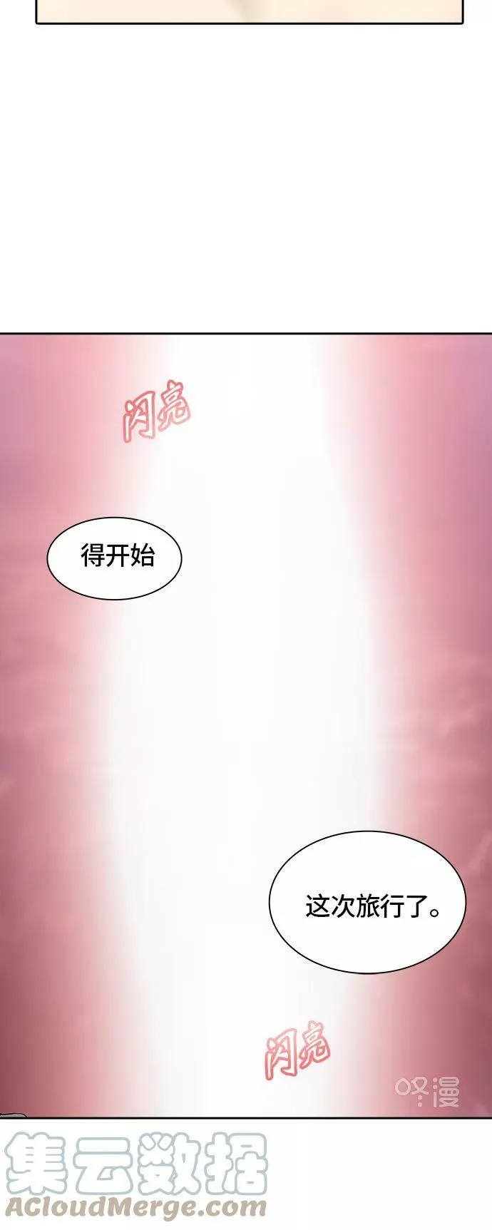 [第2季] 第314话 地狱列车 -三个命令- 第37页