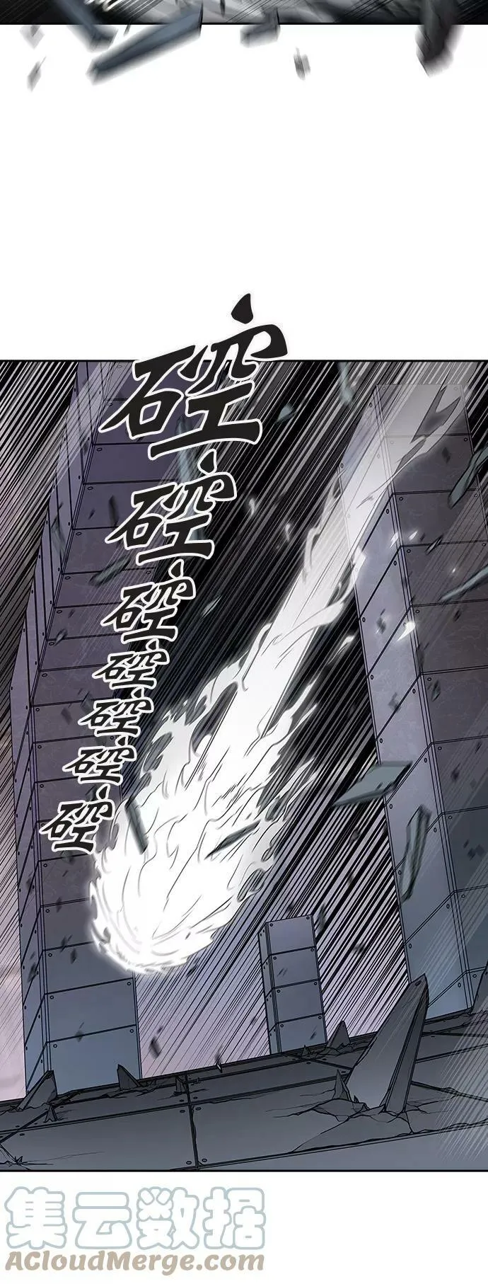 [第2季] 第314话 地狱列车 -三个命令- 第40页