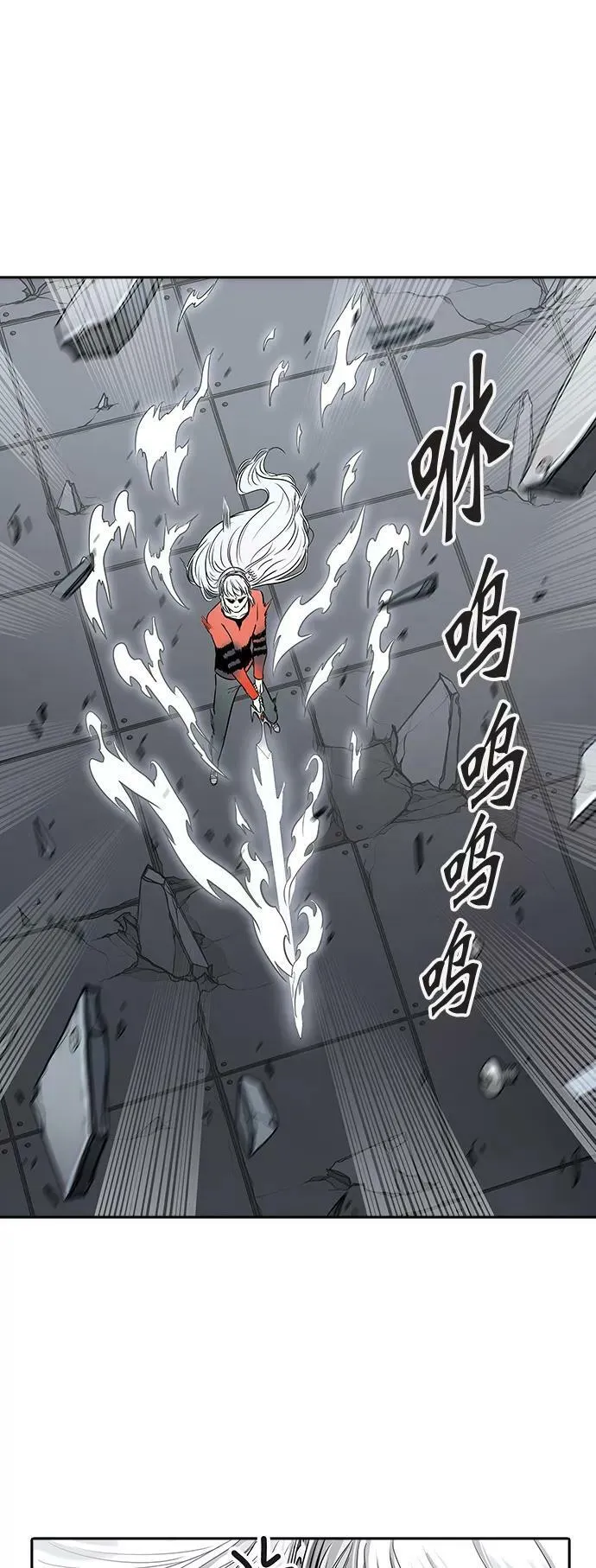 [第2季] 第314话 地狱列车 -三个命令- 第41页