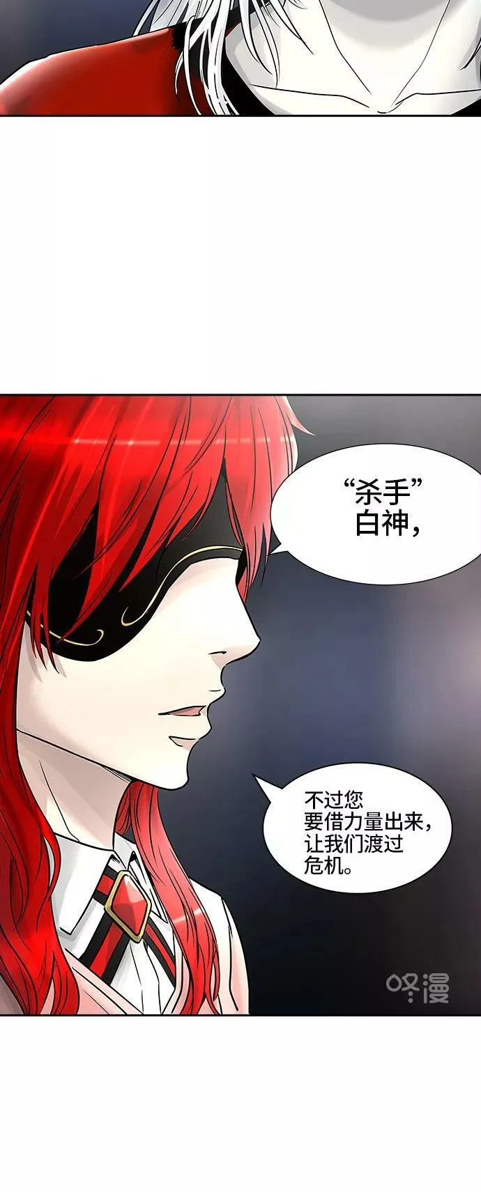 [第2季] 第314话 地狱列车 -三个命令- 第47页