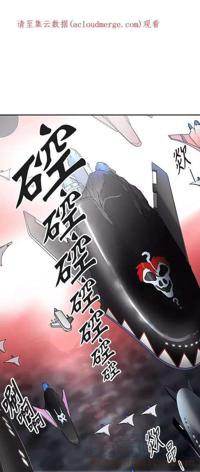 [第2季] 第315话 地狱列车 -三个命令- 第1页