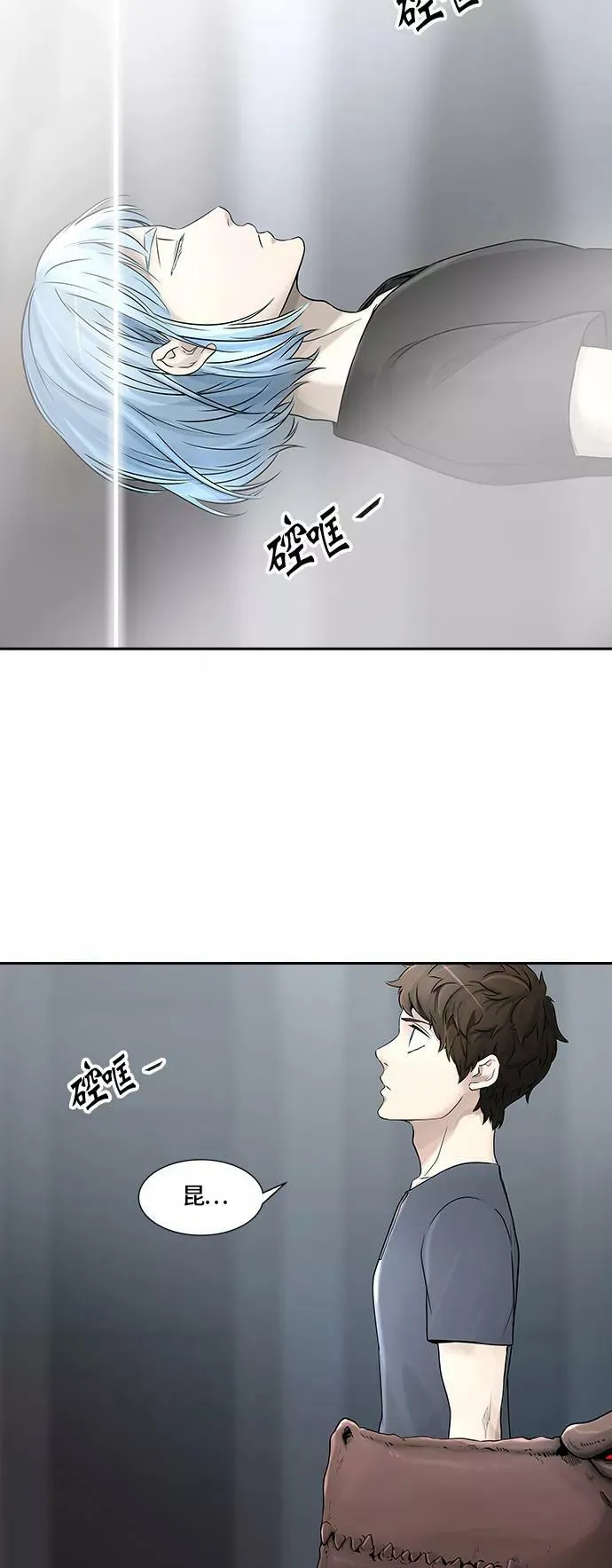 [第2季] 第315话 地狱列车 -三个命令- 第24页