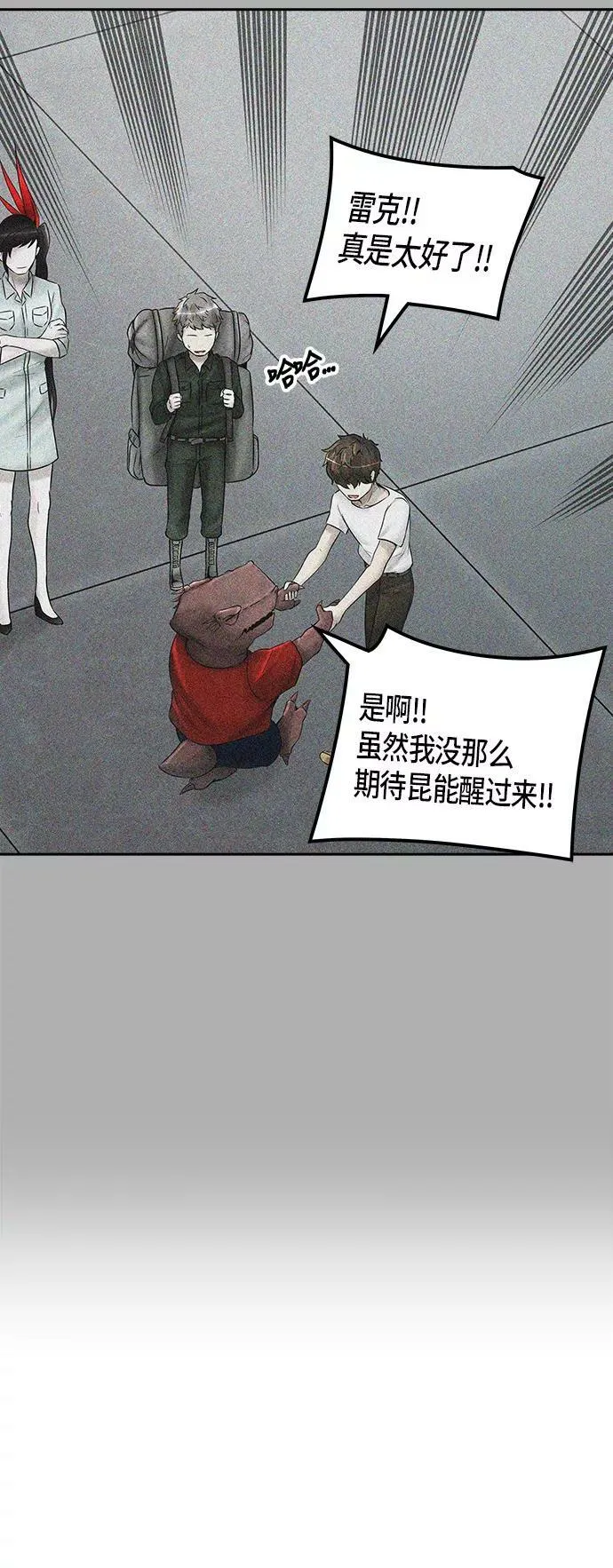 [第2季] 第315话 地狱列车 -三个命令- 第30页
