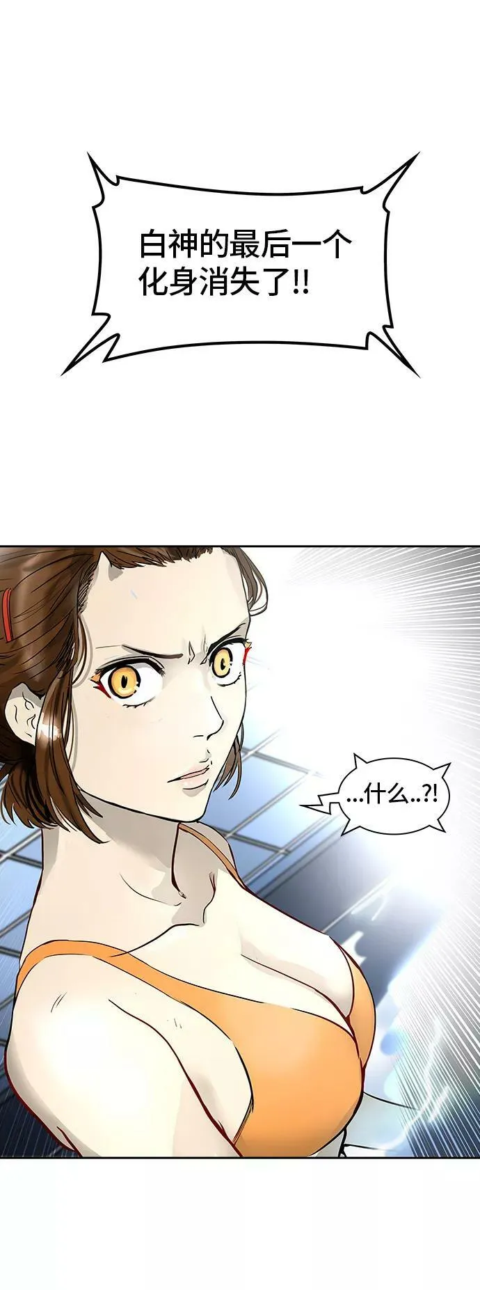 [第2季] 第315话 地狱列车 -三个命令- 第39页