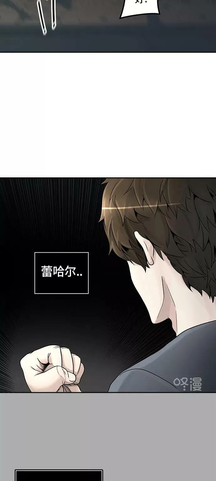 [第2季] 第315话 地狱列车 -三个命令- 第44页