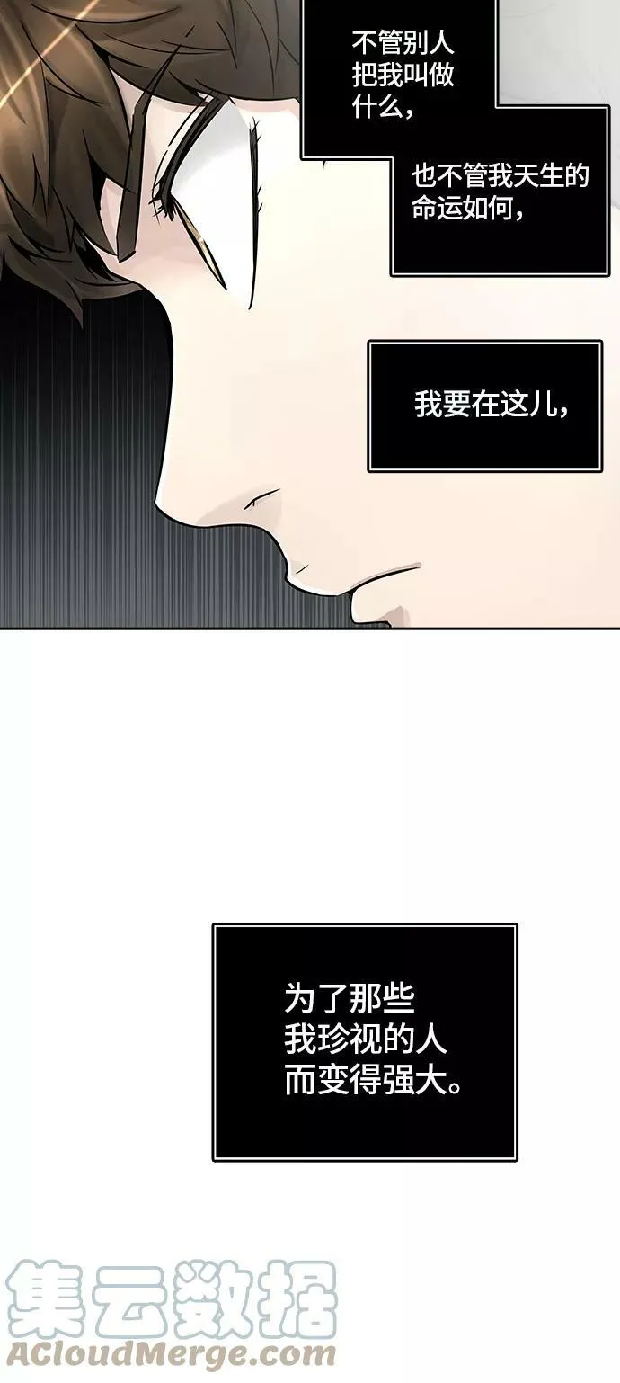 [第2季] 第315话 地狱列车 -三个命令- 第46页