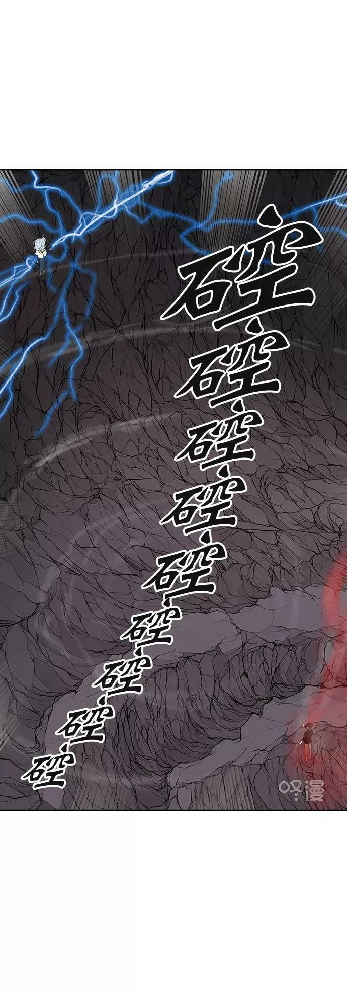 [第2季] 第312话 地狱列车 -三个命令- 第20页
