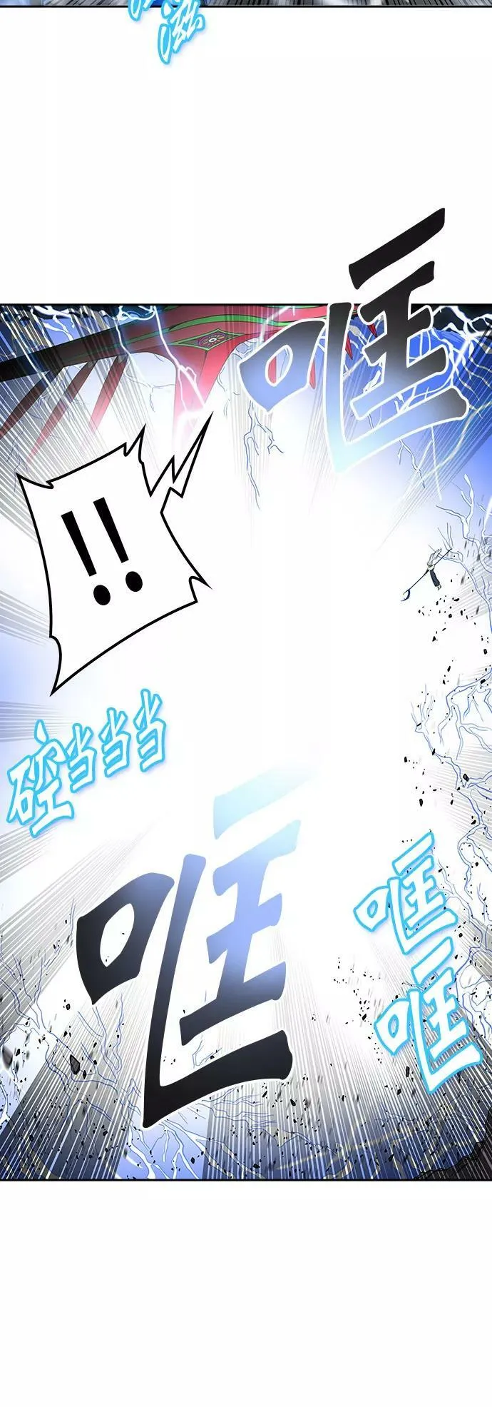 [第2季] 第312话 地狱列车 -三个命令- 第26页