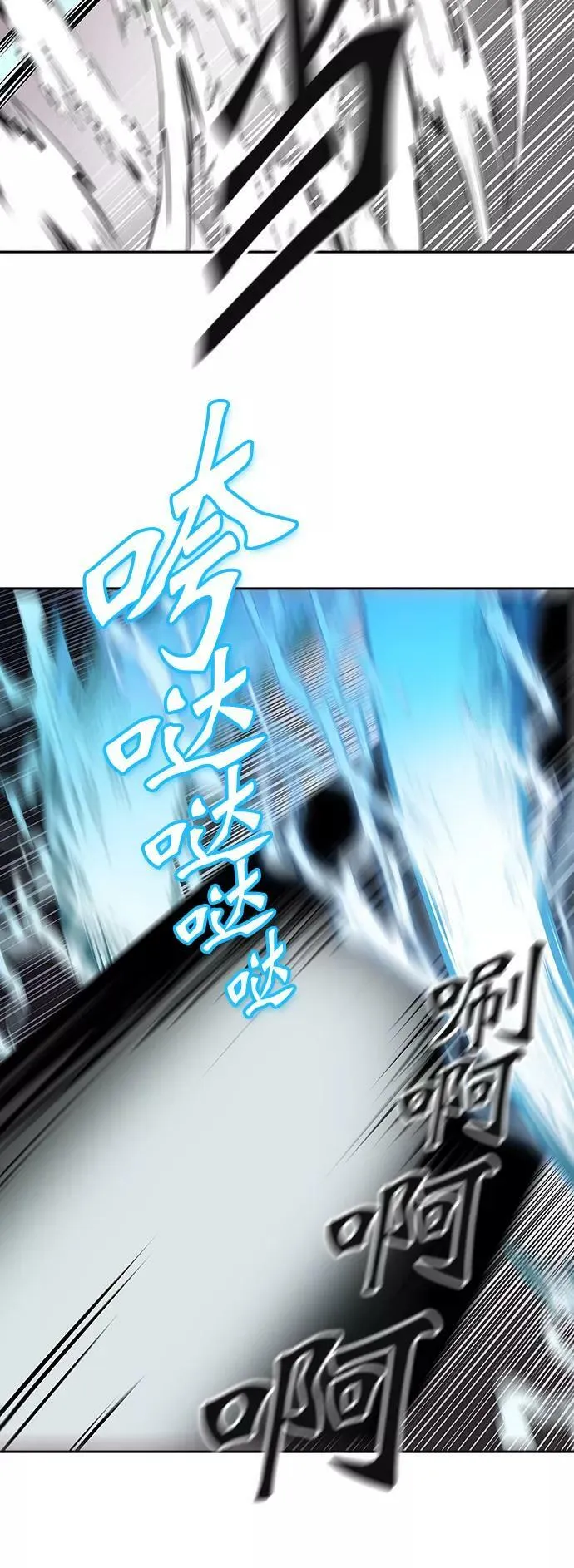 [第2季] 第312话 地狱列车 -三个命令- 第30页
