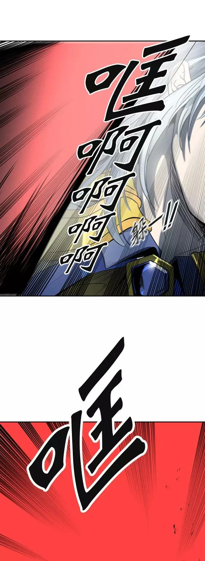 [第2季] 第312话 地狱列车 -三个命令- 第33页